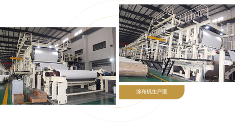 涂布技術服務|吉谷新材料