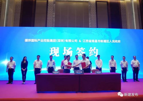 南昌新建區(qū) 總投資100億 銅基新材料產(chǎn)業(yè)基地項(xiàng)目落戶(hù)鳳凰網(wǎng)江西 鳳凰網(wǎng)