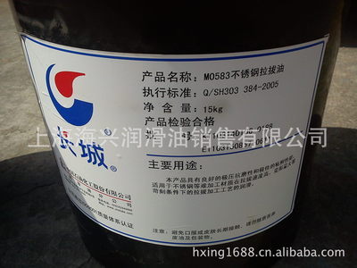 【供應長城牌M0088B高速深孔鉆削油(圖)】價格,廠家,圖片,其他應用場合油,嘉興市君潤貿易-