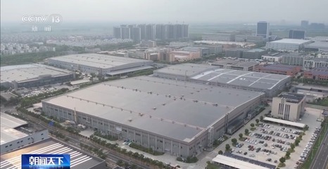 中國(guó)經(jīng)濟(jì)新發(fā)現(xiàn)丨照亮世界產(chǎn)業(yè)未來(lái) 中國(guó)的&ldquo;燈塔工廠&rdquo;又進(jìn)化了!